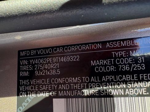 New 2026 Volvo XC90 B6 Plus w/ Protection Package image 17