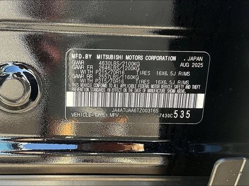 New 2026 Mitsubishi Eclipse Cross ES AWD/4WD image 13