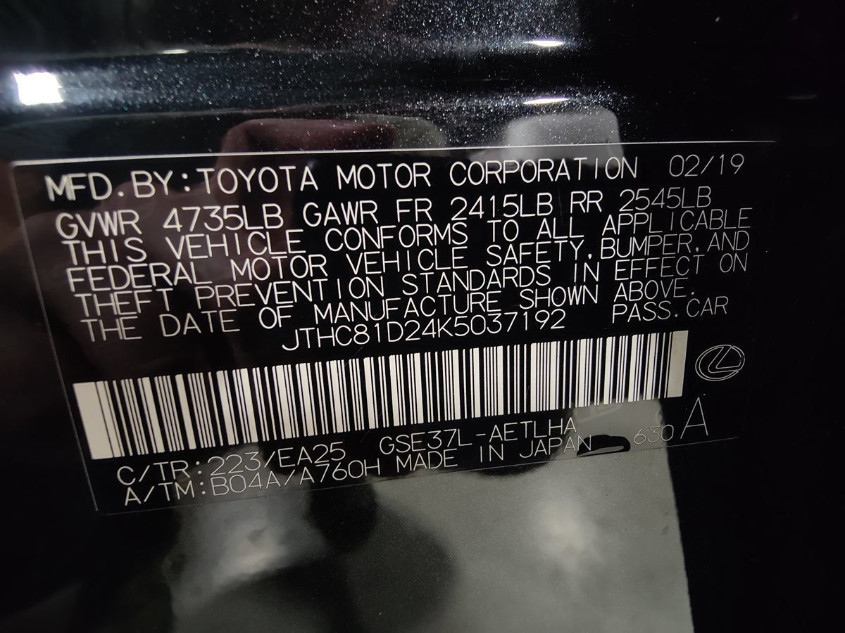 Used 2019 Lexus IS 300 F Sport w/ F Sport Package AWD/4WD image 24