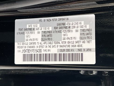 Used 2023 MAZDA CX-5 AWD 2.5 S w/ Premium Plus Pkg image 33