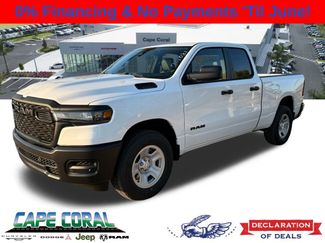 New 2026 RAM 1500 Tradesman 360° Tour