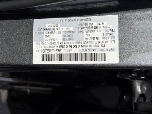 Used 2023 MAZDA CX-5 AWD 2.5 S w/ Select Package image 24