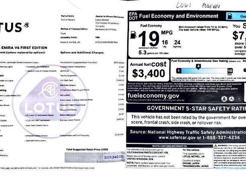 Used 2024 Lotus Emira First Edition RWD image 15