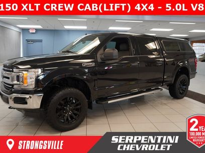 Used 2019 Ford F150 XLT w/ Trailer Tow Package