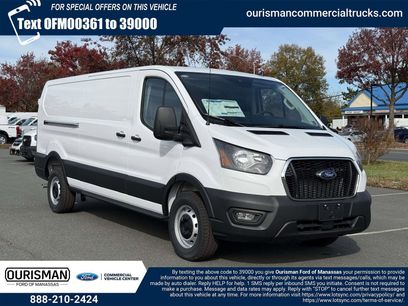 New 2025 Ford Transit 250 Low Roof w/ Load Area Protection Package