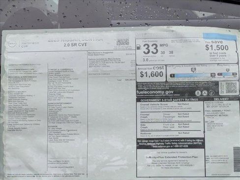 New 2025 Nissan Sentra SR image 16