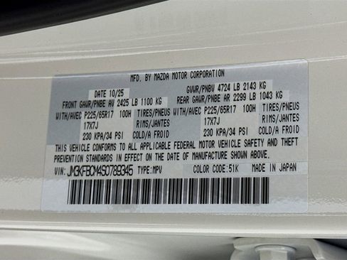 New 2025 MAZDA CX-5 AWD 2.5 S w/ Preferred Package image 21