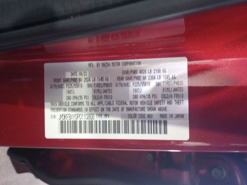 Used 2023 MAZDA CX-5 Signature image 35