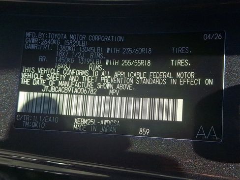 New 2026 Lexus RZ 450e AWD image 14