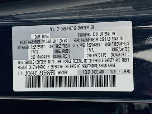 Used 2025 MAZDA CX-5 AWD 2.5 S w/ Preferred Package image 12