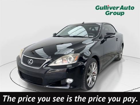 Used 2015 Lexus IS 250C image 1
