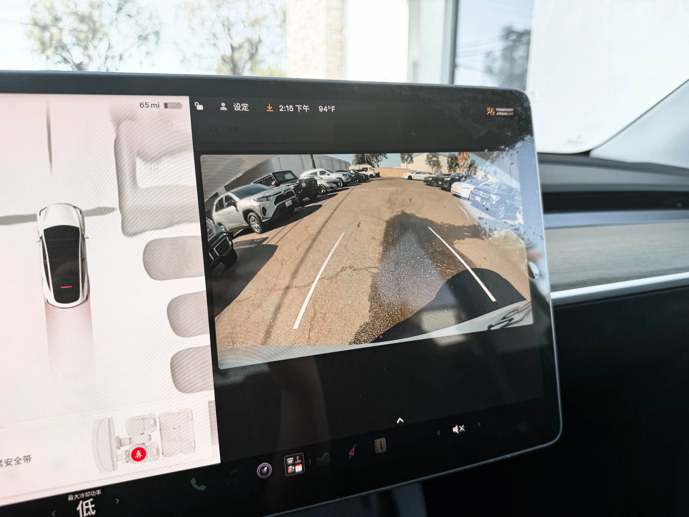 Used 2023 Tesla Model Y Performance AWD/4WD image 18