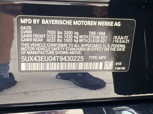 New 2026 BMW X5 xDrive50e w/ Executive Package AWD/4WD image 21
