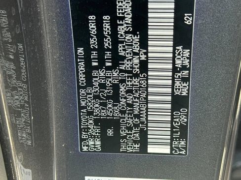 Used 2023 Lexus RZ 450e Premium w/ Technology Package image 21