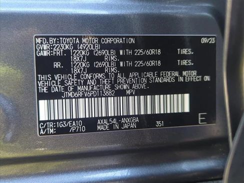 Used 2023 Toyota RAV4 Limited image 23