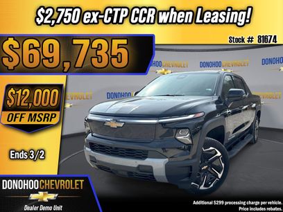 New 2026 Chevrolet Silverado EV LT w/ Premium Package