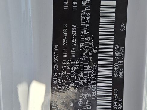 New 2026 Lexus RZ 350e 2WD image 14