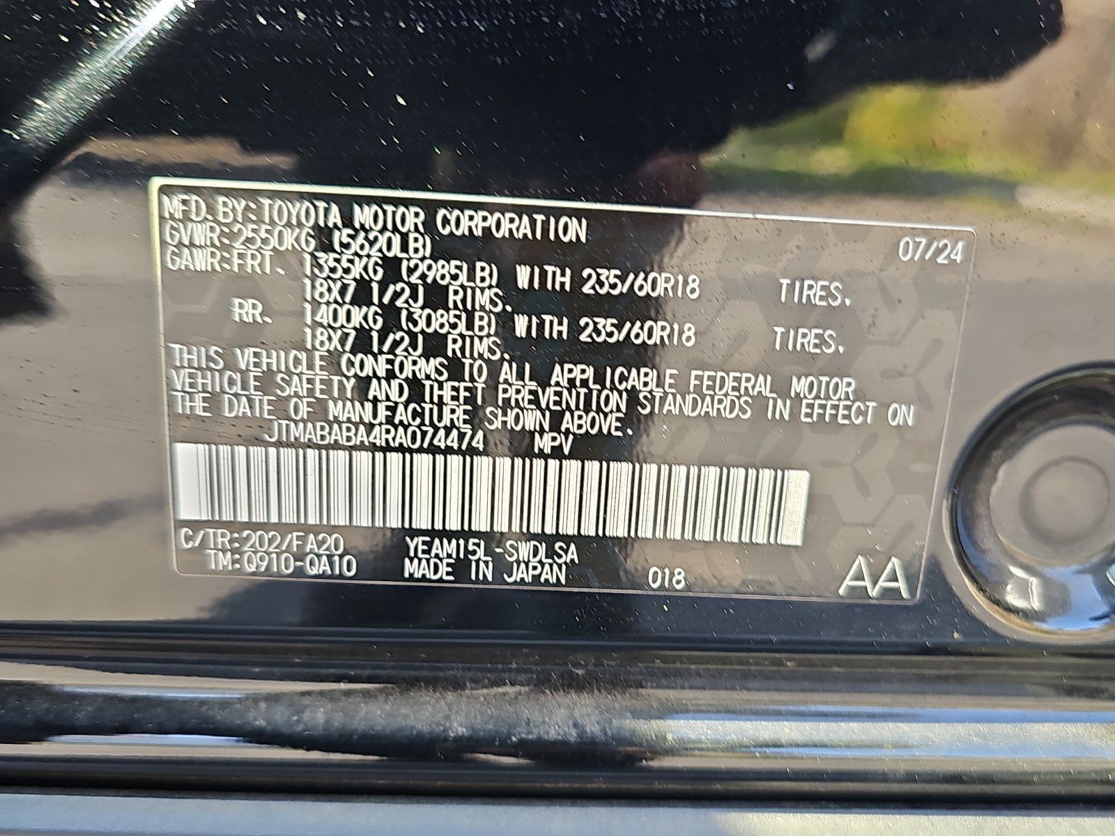 Used 2024 Subaru Solterra AWD/4WD image 16