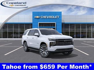 New 2026 Chevrolet Tahoe High Country w/ Sun And Tow Package 360° Tour