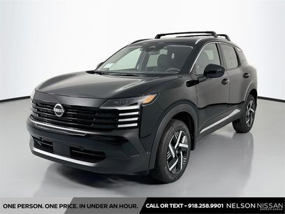 New 2027 Nissan Kicks SV w/ Cold Weather Package