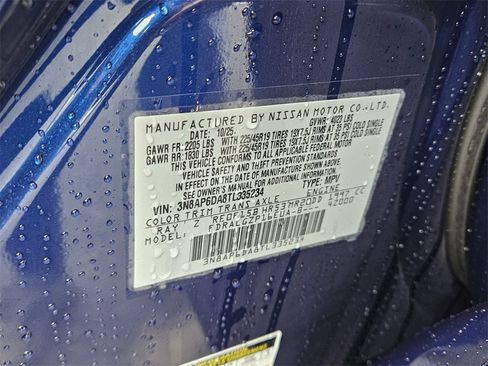 New 2026 Nissan Kicks SR image 19