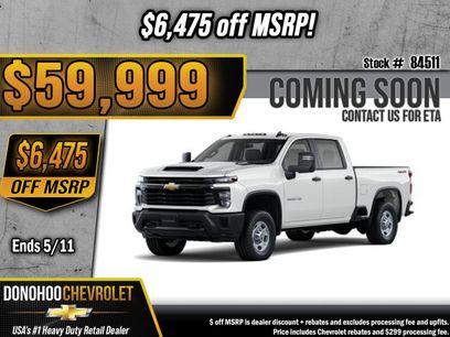 New 2026 Chevrolet Silverado 2500 W/T