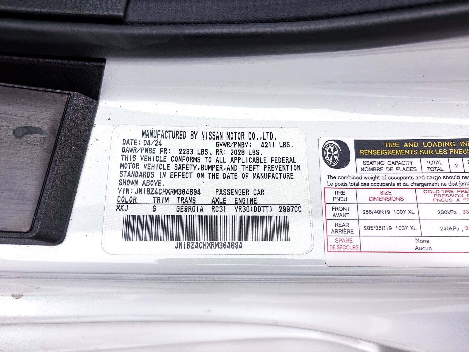 Used 2024 Nissan Z NISMO w/ Floor Mat Package RWD image 38