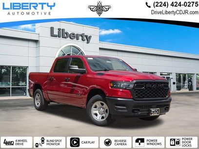 Used 2026 RAM 1500 Tradesman w/ Protection Group