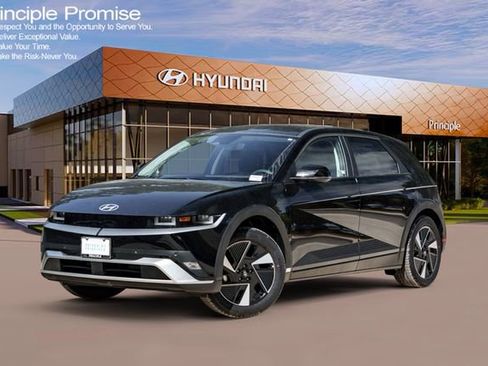 New 2026 Hyundai Ioniq 5 SE image 1