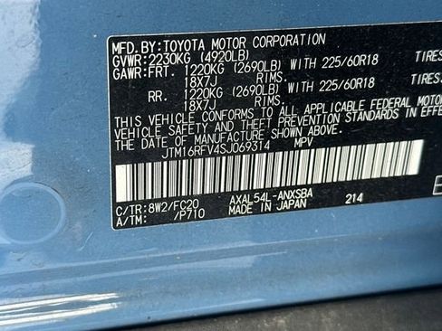 Used 2025 Toyota RAV4 SE image 4