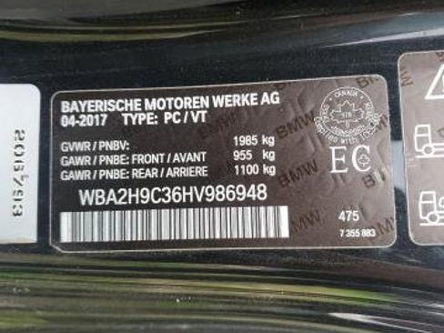 Used 2017 BMW 230i xDrive image 13