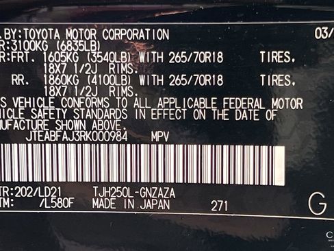 Used 2024 Toyota Land Cruiser image 32