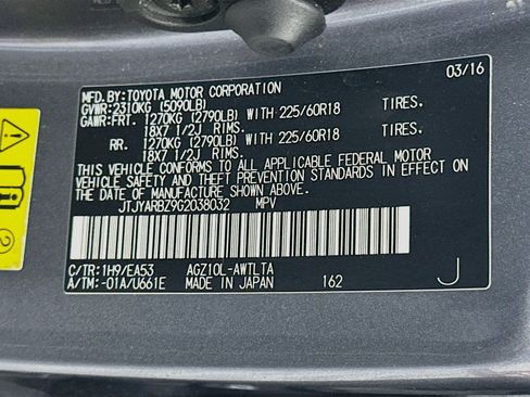 Used 2016 Lexus NX 200t FWD w/ Premium Package image 12