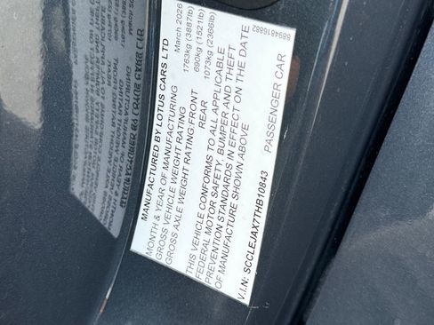 New 2026 Lotus Emira image 26