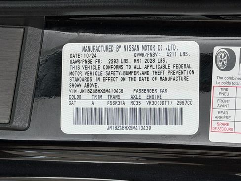 Certified 2025 Nissan Z Performance w/ Floor Mat Package RWD image 16