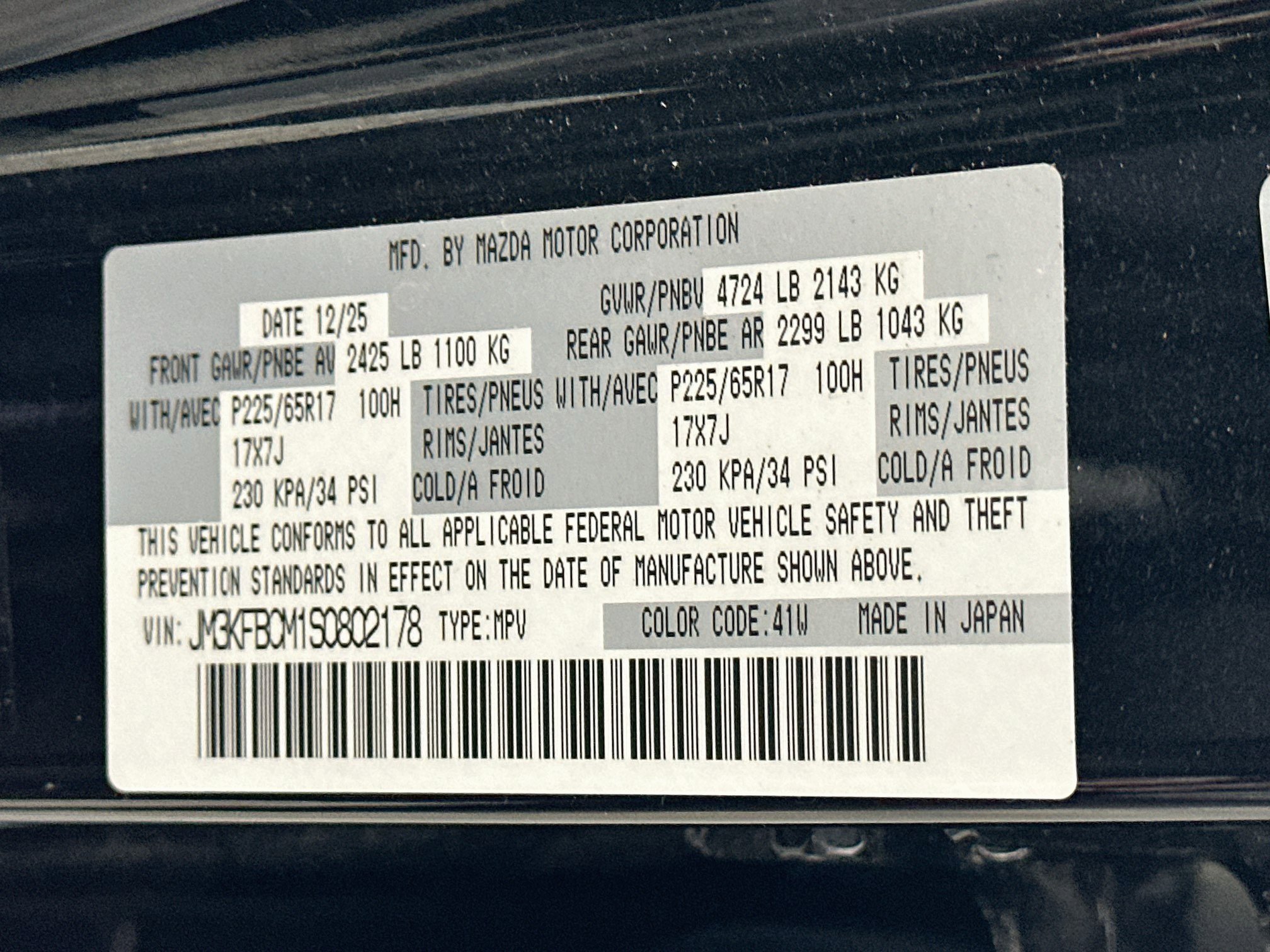 Used 2025 MAZDA CX-5 AWD 2.5 S w/ Preferred Package image 12