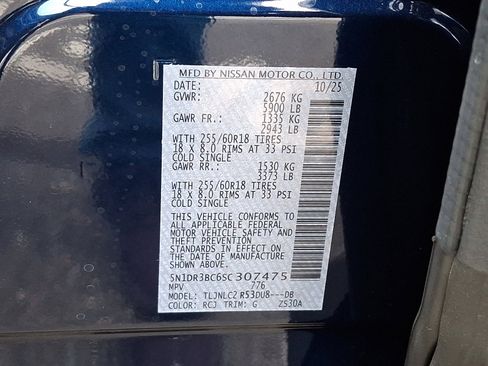 New 2025 Nissan Pathfinder SV image 16