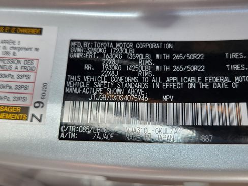 Used 2025 Lexus LX 600 4WD w/ Luxury Package image 25