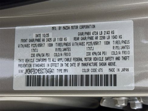 New 2025 MAZDA CX-5 AWD 2.5 S image 21