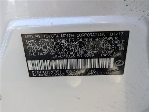 Used 2017 Lexus IS 300 AWD w/ Navigation System Package image 24