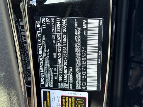 New 2026 Mercedes-Benz GLS 450 4MATIC image 39