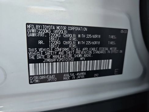 Used 2023 Toyota RAV4 XLE Premium AWD/4WD image 24