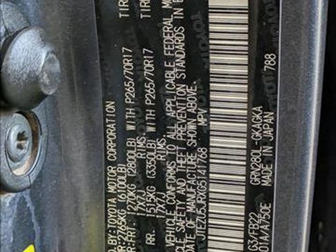 Used 2016 Toyota 4Runner SR5 image 22