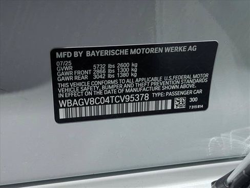 New 2026 BMW M850i xDrive w/ Driving Assistance Package AWD/4WD image 17