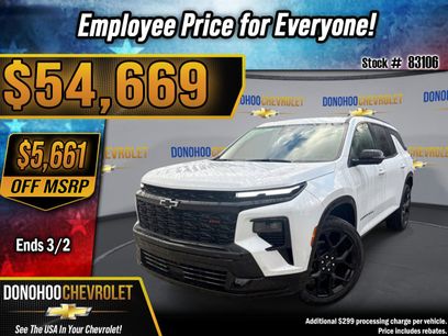 New 2026 Chevrolet Traverse RS