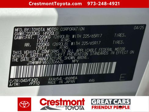 Used 2025 Toyota RAV4 XLE w/ Convenience Package AWD/4WD image 16