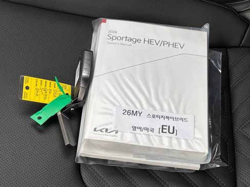 Used 2026 Kia Sportage X-Line image 27