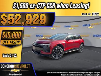 New 2026 Chevrolet Blazer EV SS