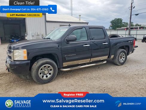 Used 2011 Chevrolet Silverado 1500 LT AWD/4WD image 1