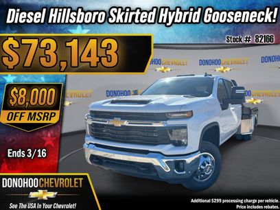New 2026 Chevrolet Silverado 3500 LT w/ Convenience Package